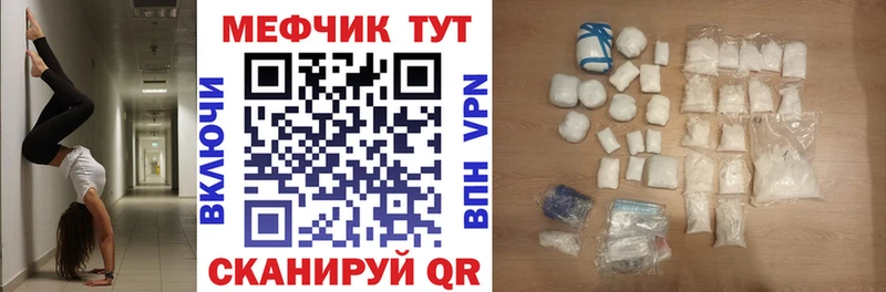 Купить закладку Выкса ГАШИШ  АМФЕТАМИН  Мефедрон 