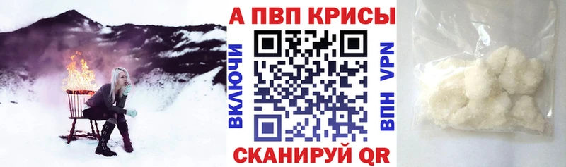 закладки Выкса это Telegram Alpha-PVP мука