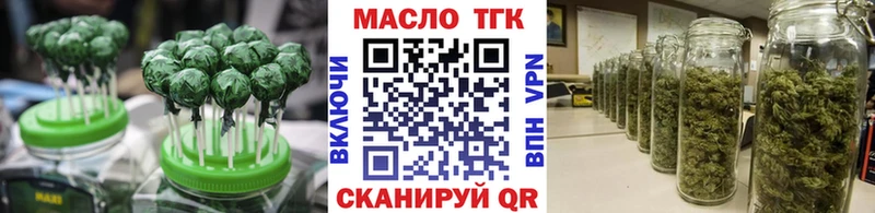 Еда ТГК конопля  Выкса 