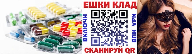 Экстази XTC  наркошоп  Выкса 