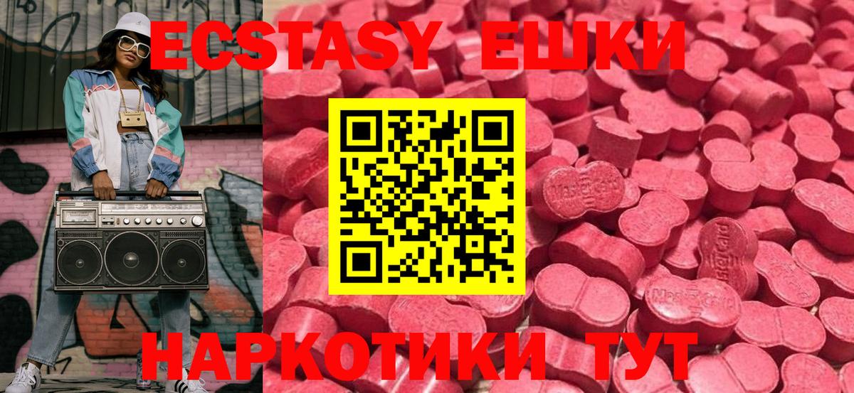 Выкса  ЭКСТАЗИ DUBAI  ЭКСТАЗИ  Вход с VPN 