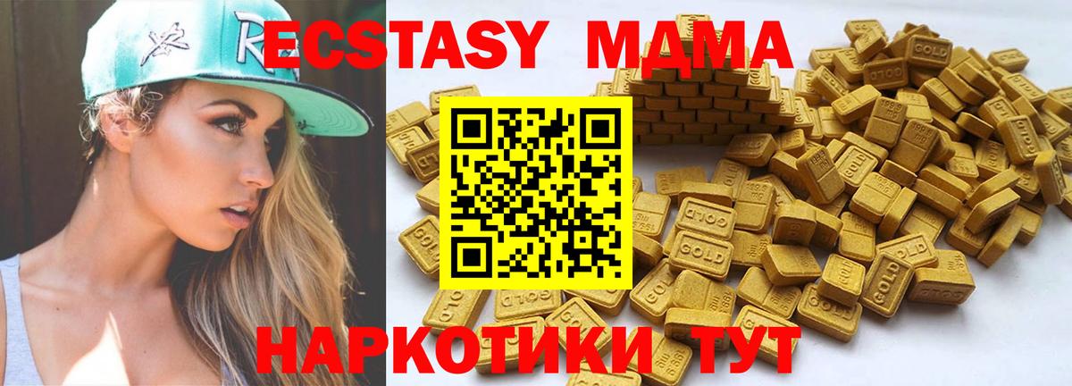 Экстази ешки Выкса