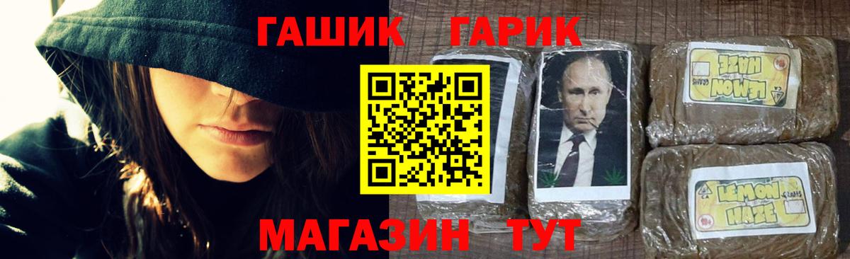 ГАШИШ  Гашиш AMNESIA HAZE  Выкса  Вход с VPN  цены наркотик  ГАШИШ Ice-O-Lator 