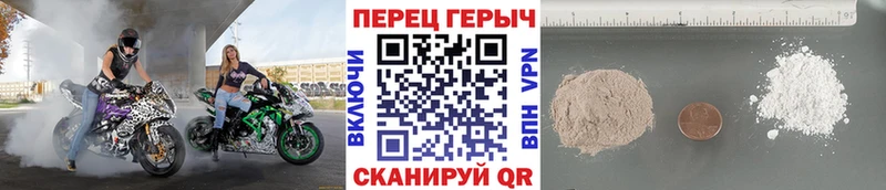 ГЕРОИН герыч  Выкса 