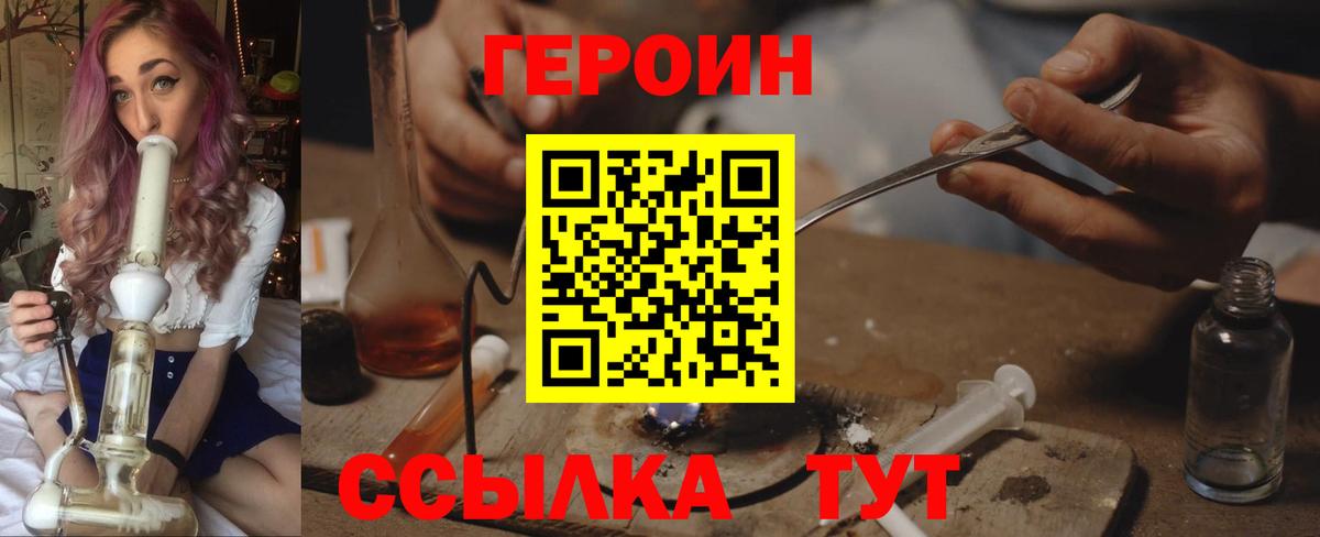 MDMA  Вход с VPN  Выкса  ГАШИШ  Марихуана  МЕФ кристаллы 
