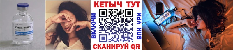 hydra ссылки  Выкса  Кетамин ketamine 