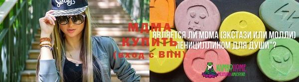 MESCALINE Армянск