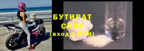 MESCALINE Армянск