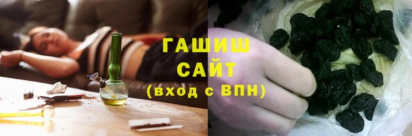 прущие грибы Арсеньев