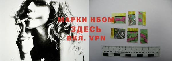 MESCALINE Армянск