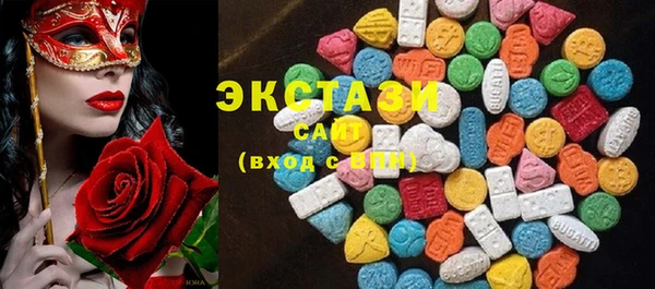 MESCALINE Армянск
