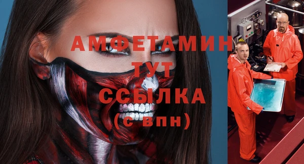 MESCALINE Армянск