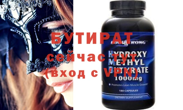 MESCALINE Армянск