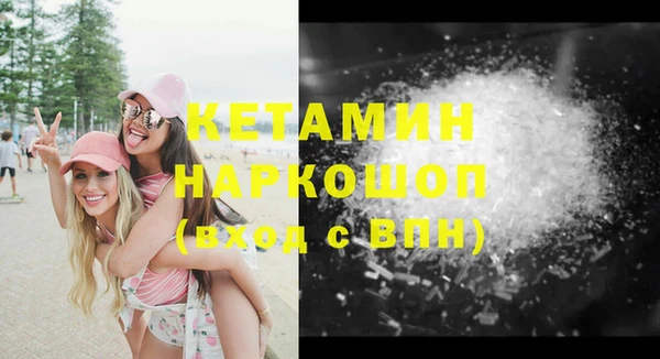 мескалин Аркадак
