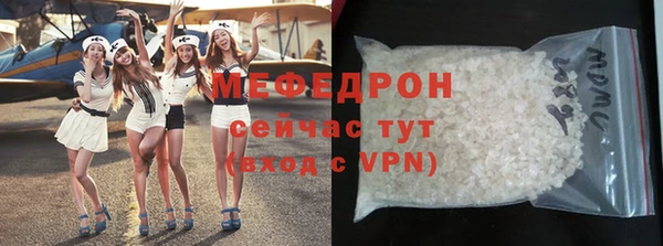 мескалин Аркадак