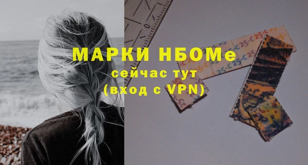 прущие грибы Арсеньев