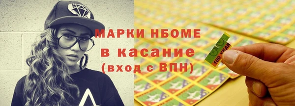 MESCALINE Армянск
