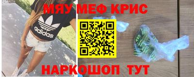 дживик Бийск