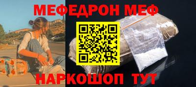дживик Бийск