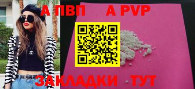дживик Бийск