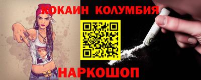 дживик Бийск