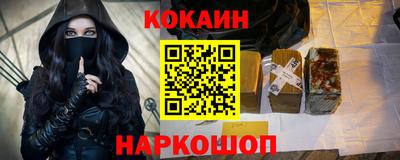 дживик Бийск