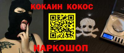 гашиш Беслан