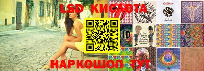 PSILOCYBIN Бугуруслан