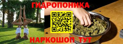 гашиш Беслан