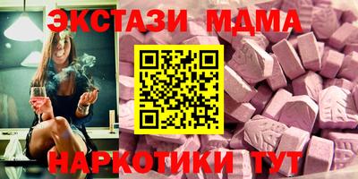 бошки Белореченск