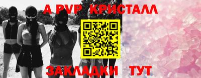 гашиш Беслан