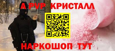 гашиш Беслан