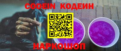 трава Будённовск