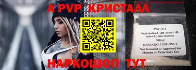 дживик Бийск