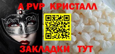 гашиш Беслан
