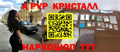 гашиш Беслан