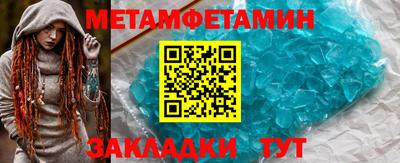 метадон Бузулук