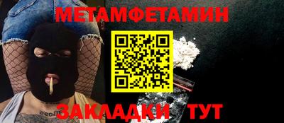 дживик Бийск