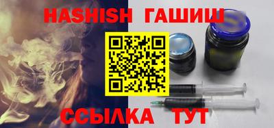 гашиш Беслан