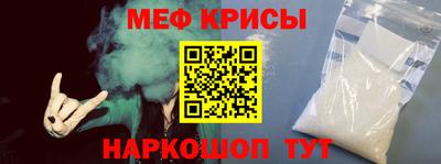 дживик Бийск