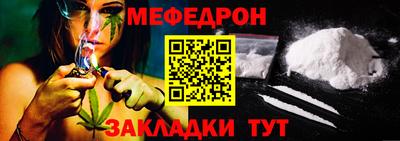 дживик Бийск