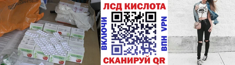 ЛСД экстази ecstasy  наркота  Выкса 