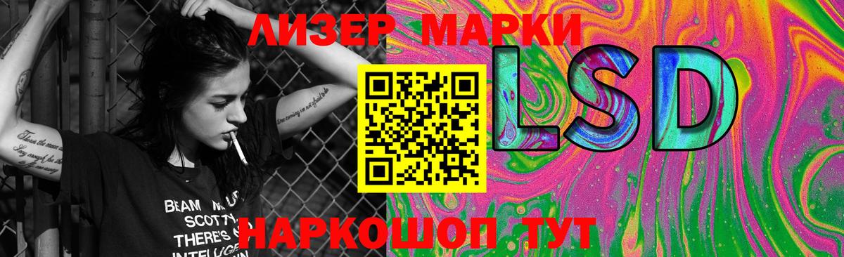 Лсд 25 экстази ecstasy  LSD-25 экстази кислота  Вход с VPN  ЛСД экстази  Выкса 