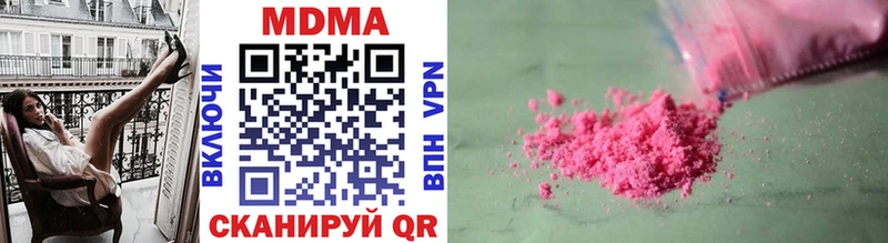 наркота  мега tor  MDMA VHQ  Выкса 