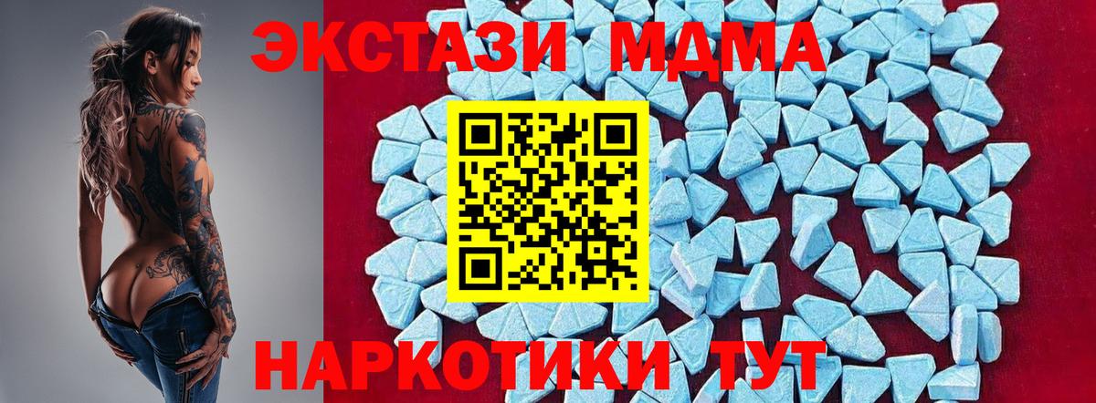 Выкса  MDMA Molly  MDMA  Вход с VPN 