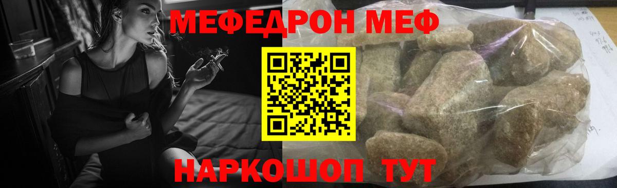 МЕФ  Вход с VPN  Выкса  где можно купить наркотик  Меф мука  Меф кристаллы 
