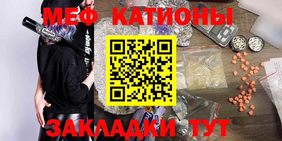 Мефедрон  Выкса