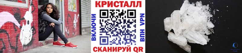 цены наркотик  Выкса  МЕТАМФЕТАМИН кристалл 