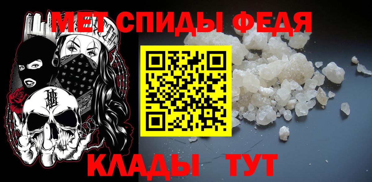 Выкса  Первитин Декстрометамфетамин 99.9%  Вход с VPN 