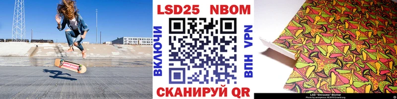 Марки NBOMe 1500мкг  Выкса 
